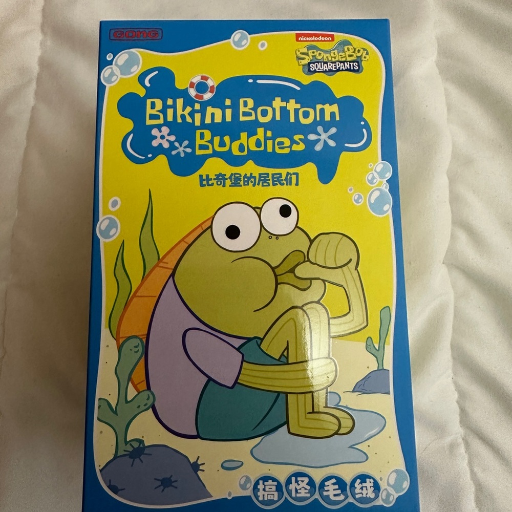 Pop Mart Authentic Bikini Bottom Buddies Key Chain Sealed Blind Box